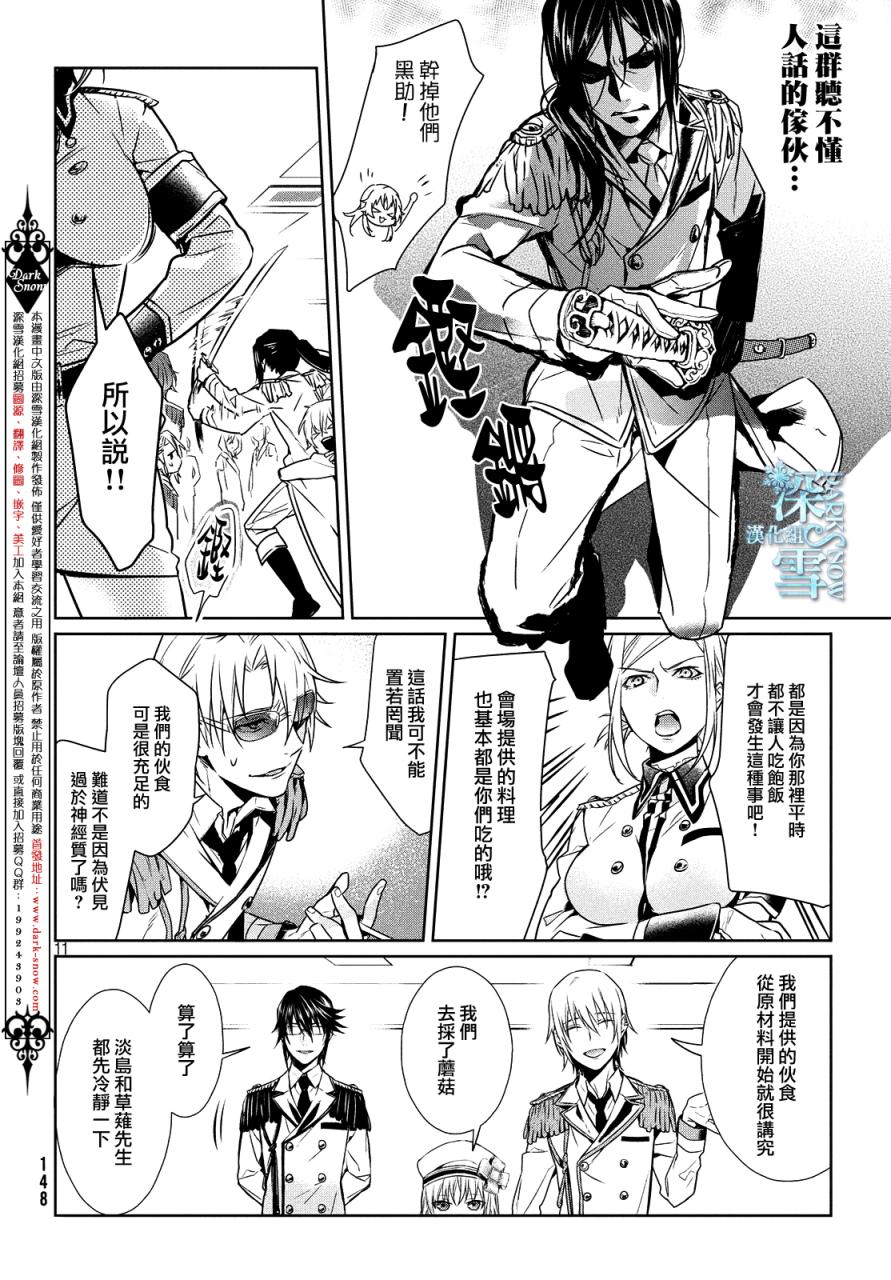 idol K韩漫全集-全一话无删减无遮挡章节图片 