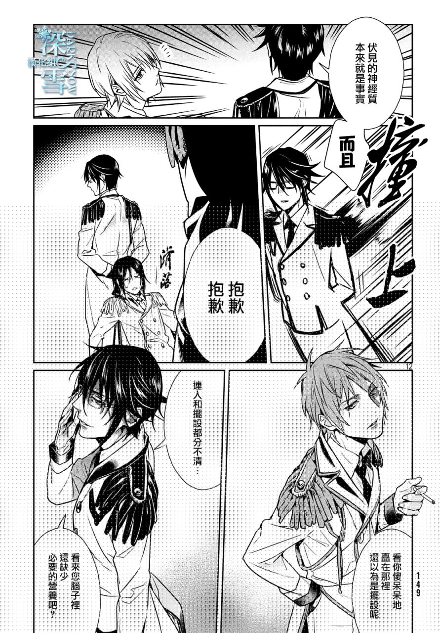 idol K韩漫全集-全一话无删减无遮挡章节图片 