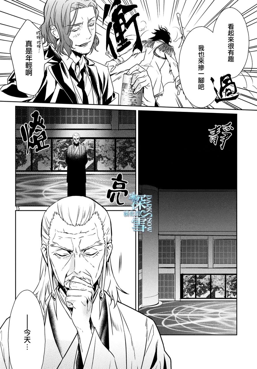 idol K韩漫全集-全一话无删减无遮挡章节图片 