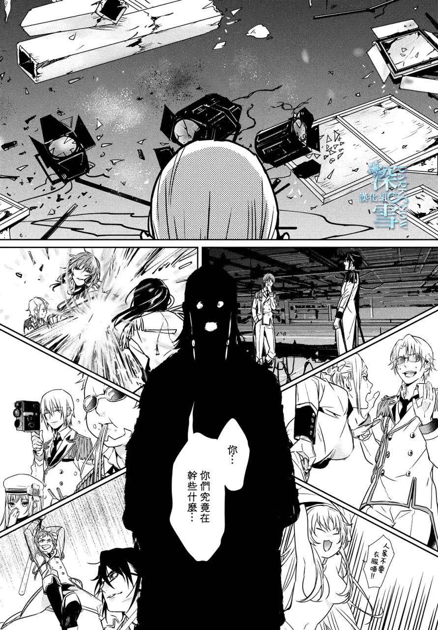 idol K韩漫全集-全一话无删减无遮挡章节图片 