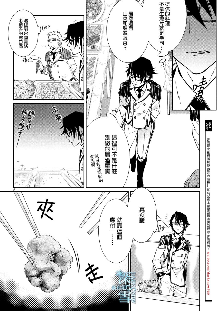idol K韩漫全集-全一话无删减无遮挡章节图片 
