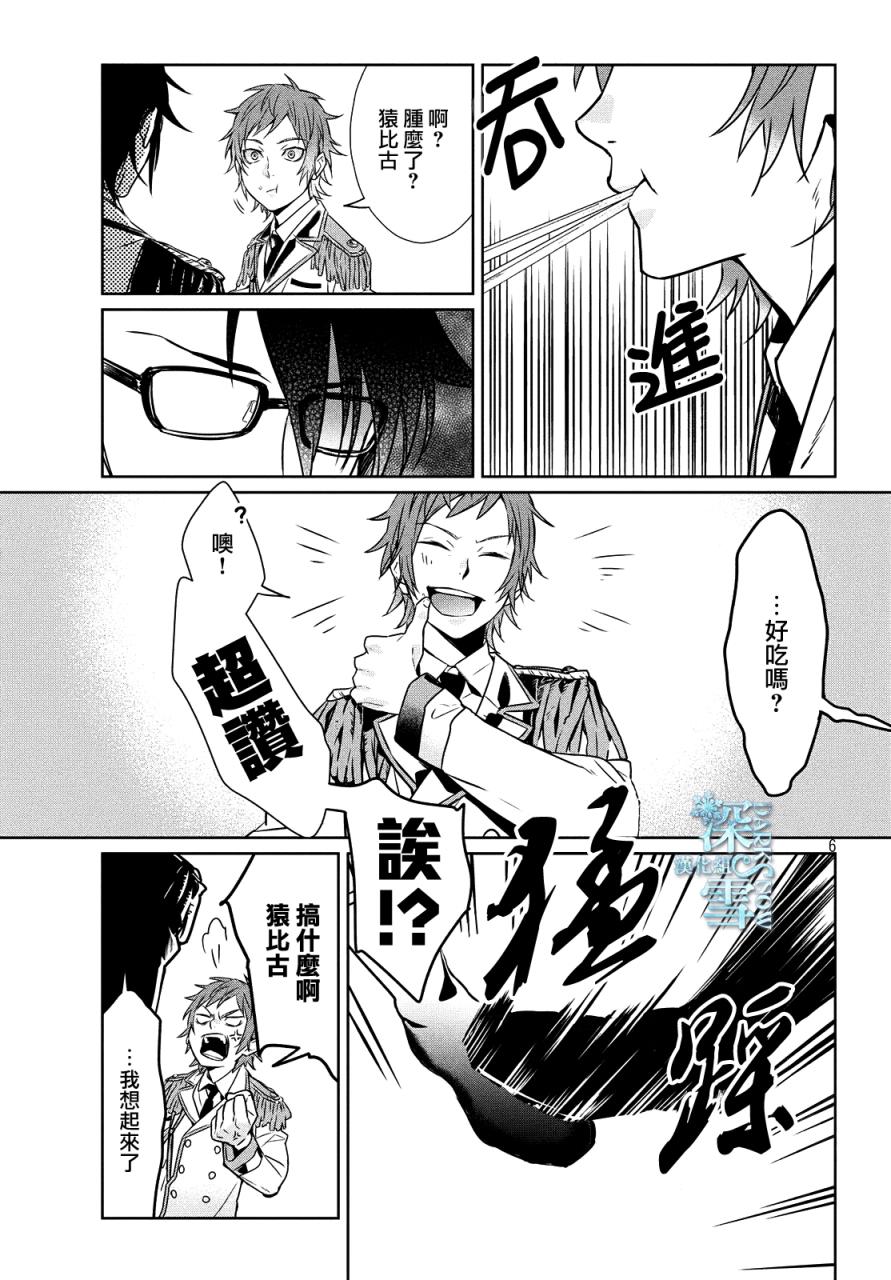 idol K韩漫全集-全一话无删减无遮挡章节图片 
