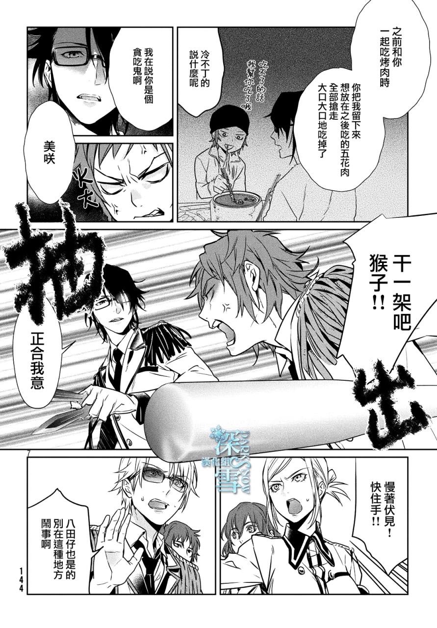 idol K韩漫全集-全一话无删减无遮挡章节图片 