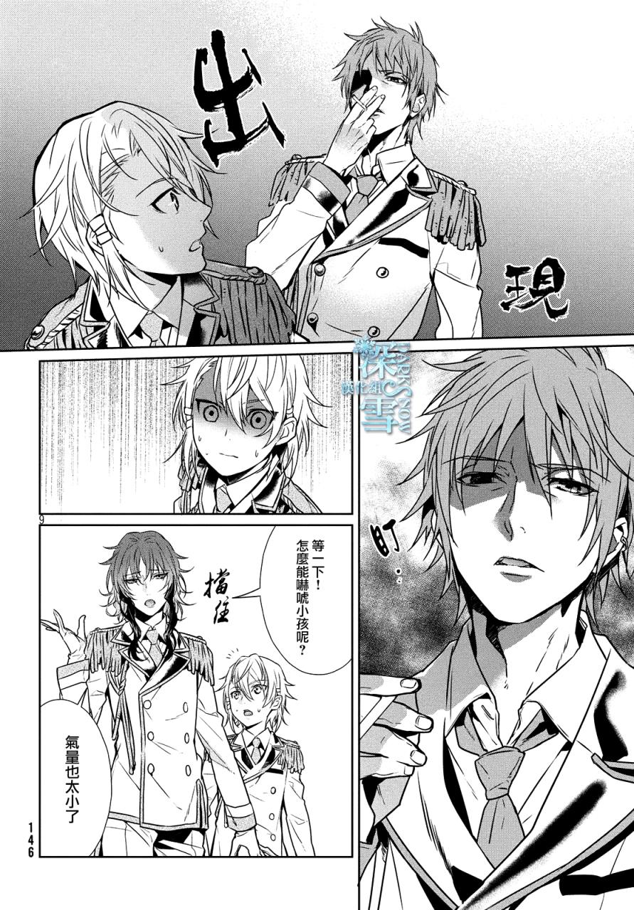 idol K韩漫全集-全一话无删减无遮挡章节图片 