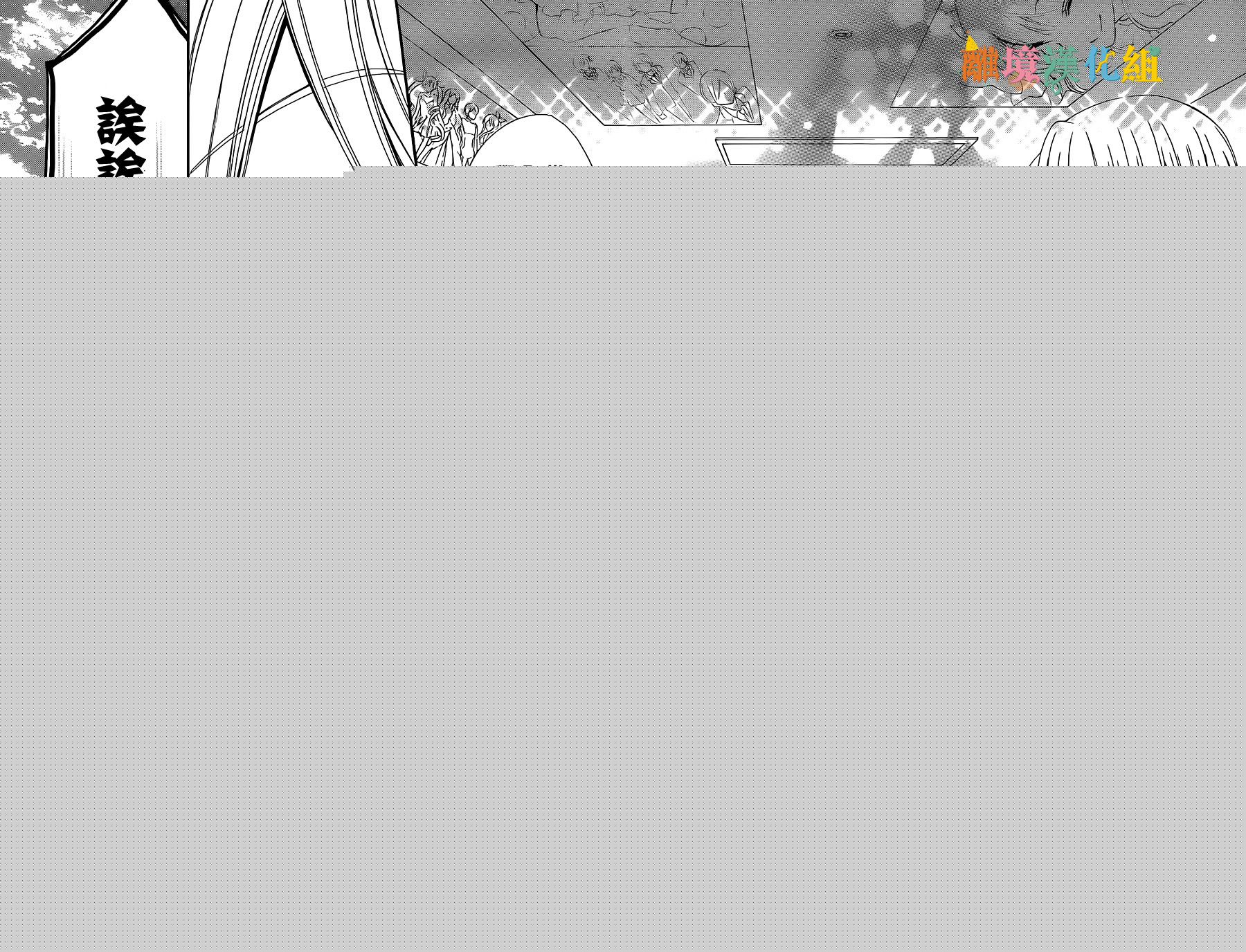东幸太郎的学生会日志韩漫全集-短篇无删减无遮挡章节图片 