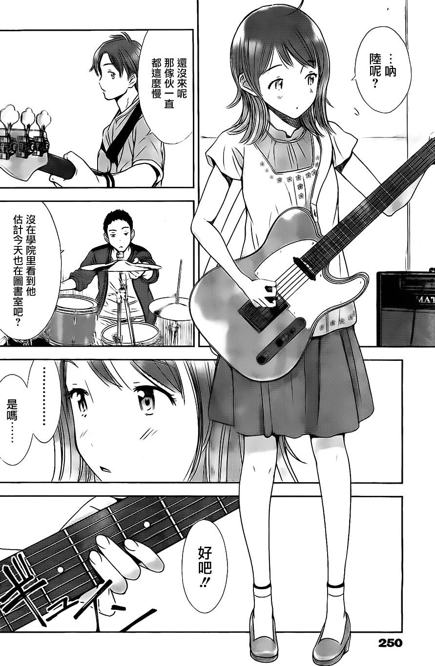 和你的第100次恋爱韩漫全集-第01话无删减无遮挡章节图片 