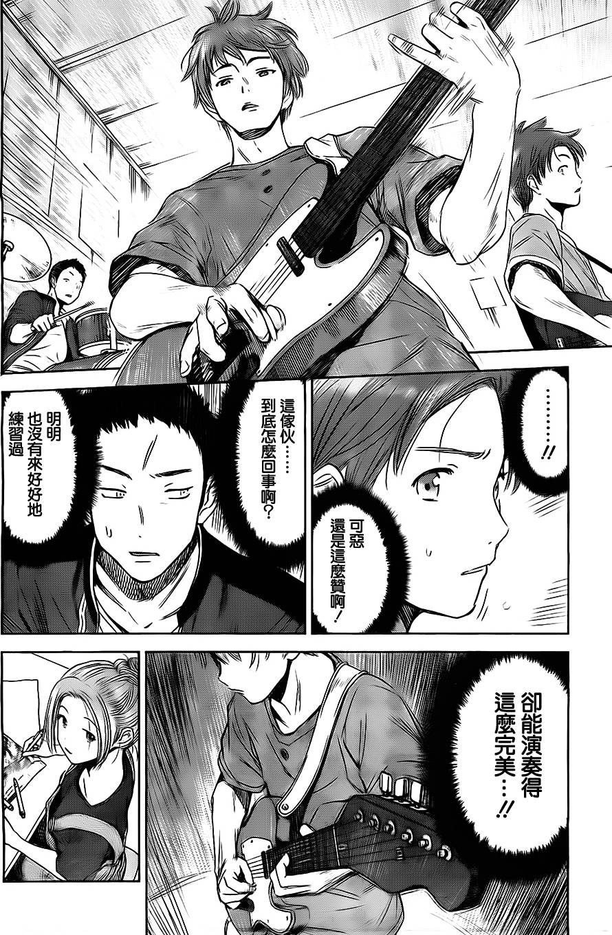 和你的第100次恋爱韩漫全集-第01话无删减无遮挡章节图片 