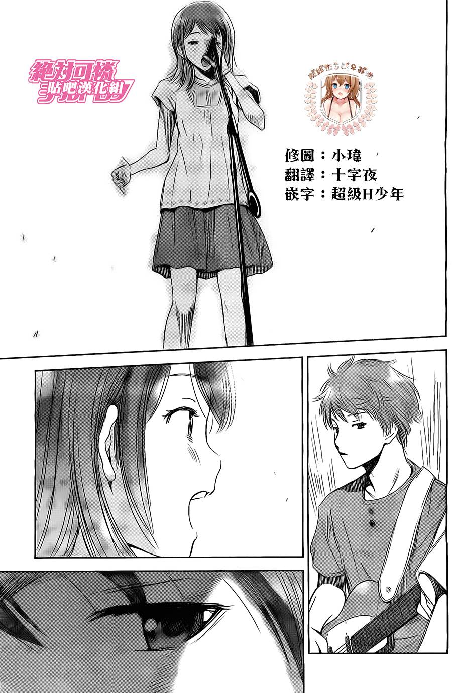 和你的第100次恋爱韩漫全集-第01话无删减无遮挡章节图片 
