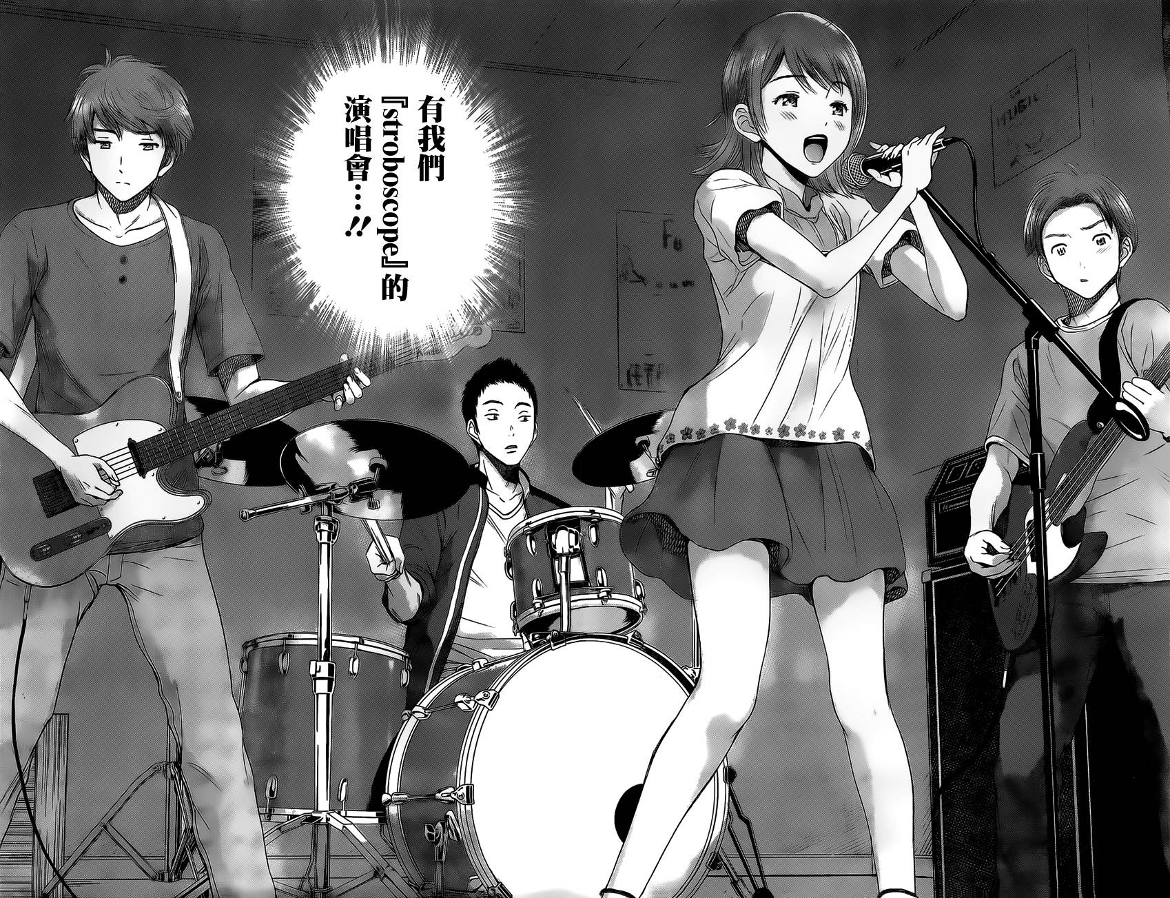 和你的第100次恋爱韩漫全集-第01话无删减无遮挡章节图片 