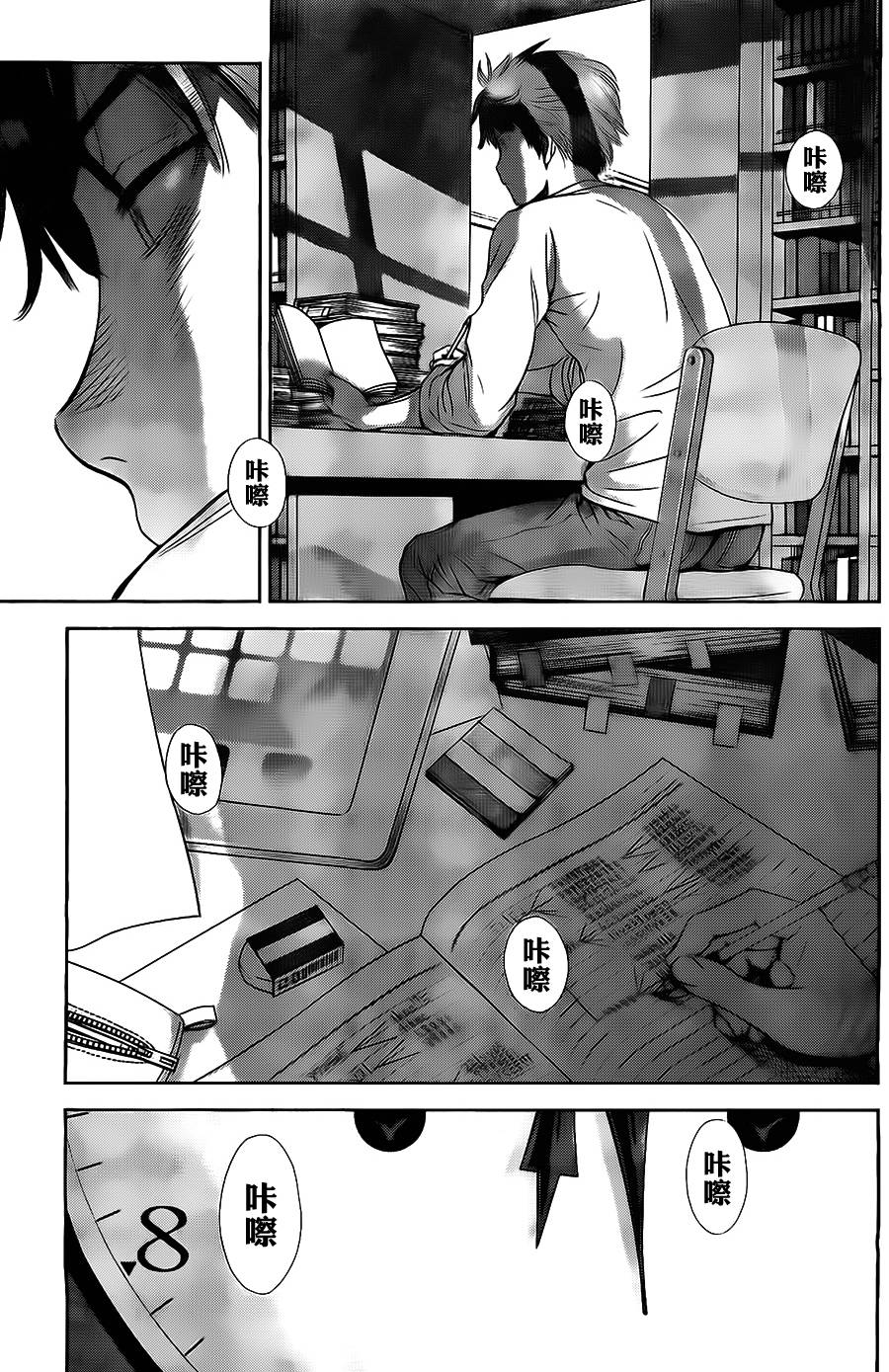 和你的第100次恋爱韩漫全集-第01话无删减无遮挡章节图片 