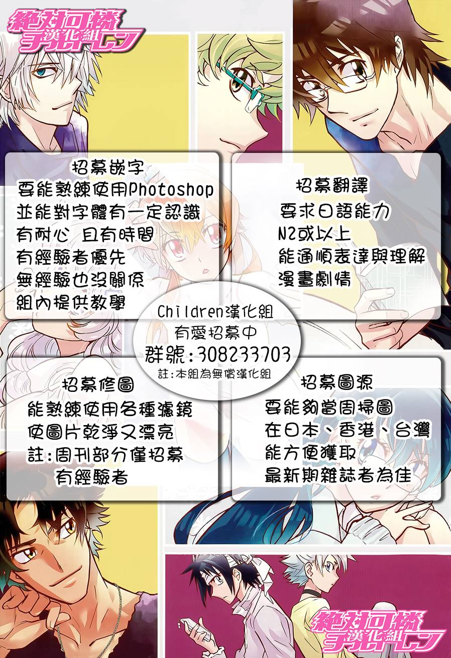和你的第100次恋爱韩漫全集-第01话无删减无遮挡章节图片 