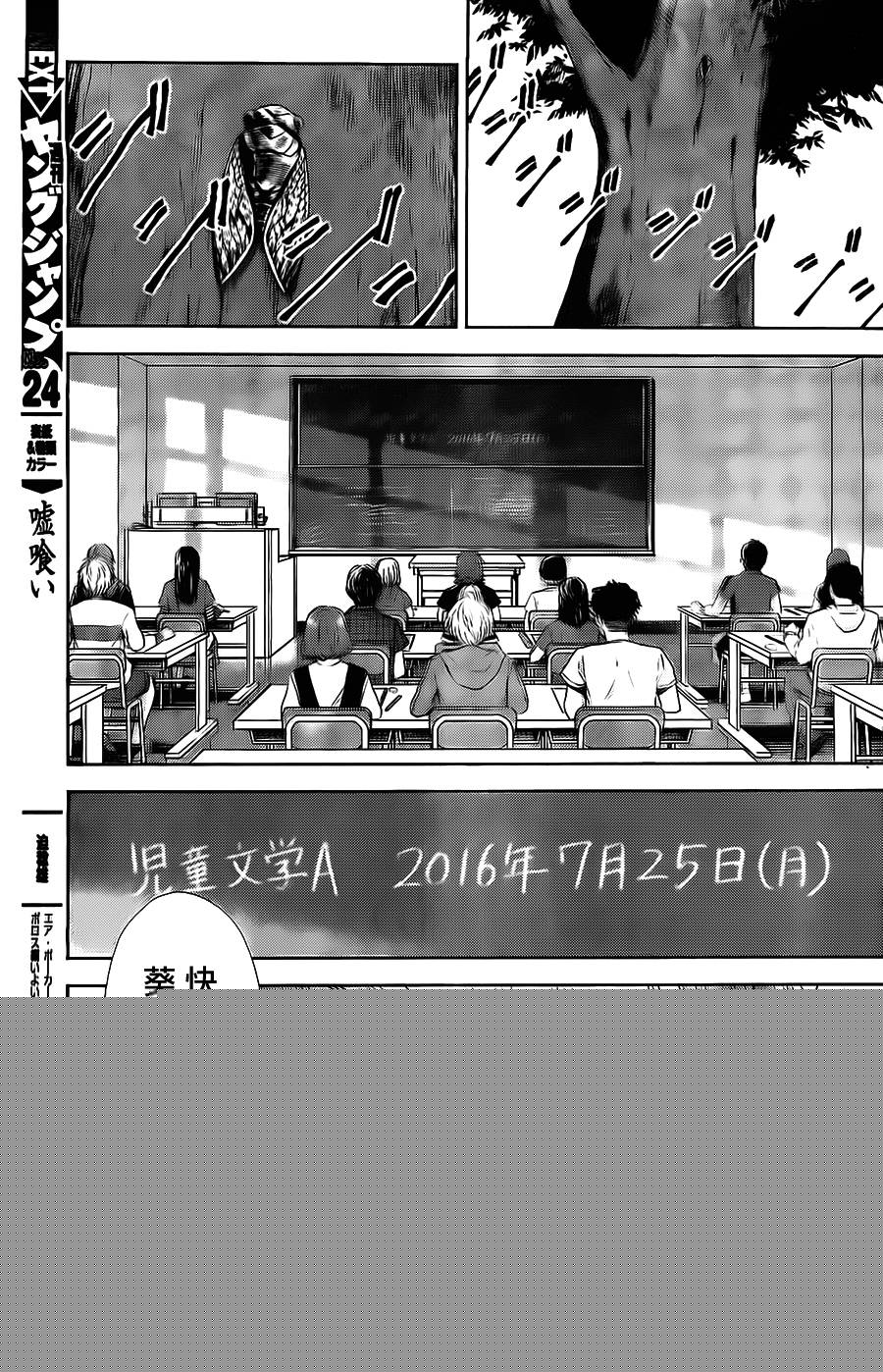 和你的第100次恋爱韩漫全集-第01话无删减无遮挡章节图片 