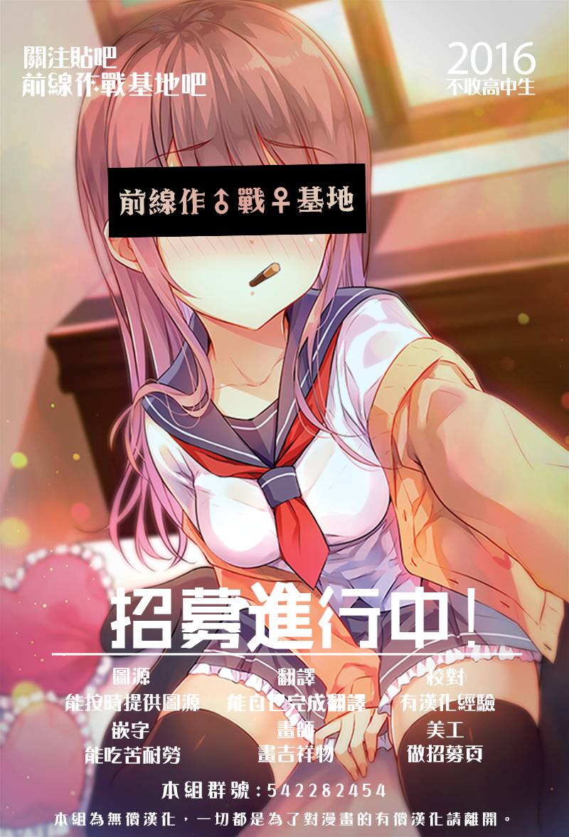 和你的第100次恋爱韩漫全集-第02话无删减无遮挡章节图片 