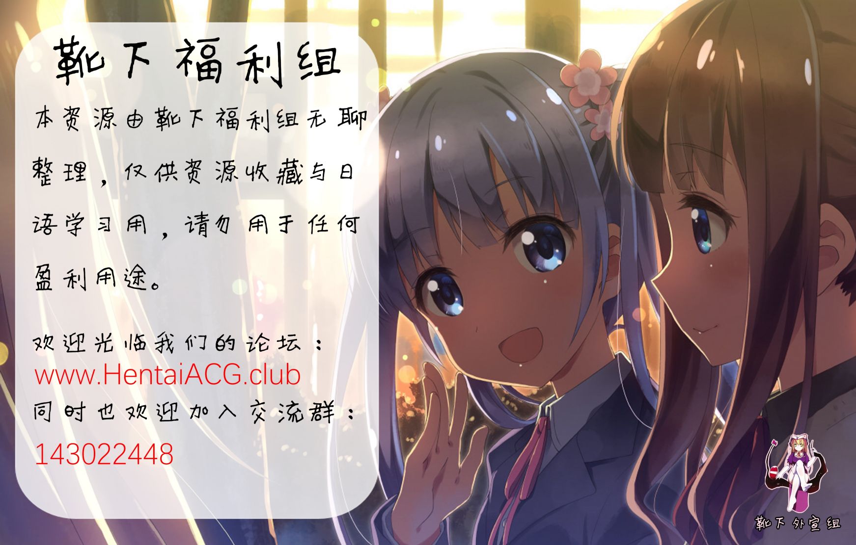 和你的第100次恋爱韩漫全集-第04话无删减无遮挡章节图片 