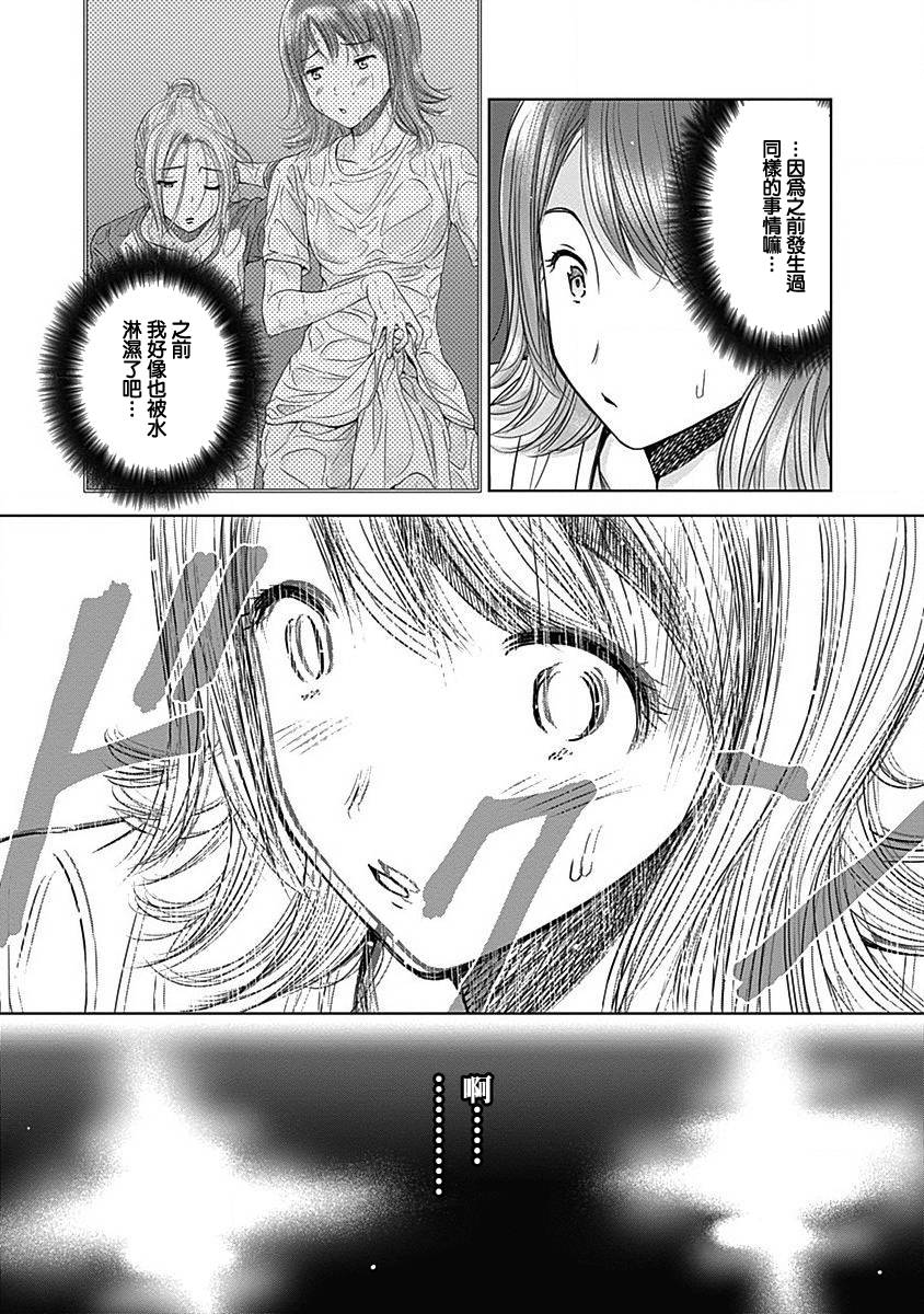 和你的第100次恋爱韩漫全集-第07话无删减无遮挡章节图片 