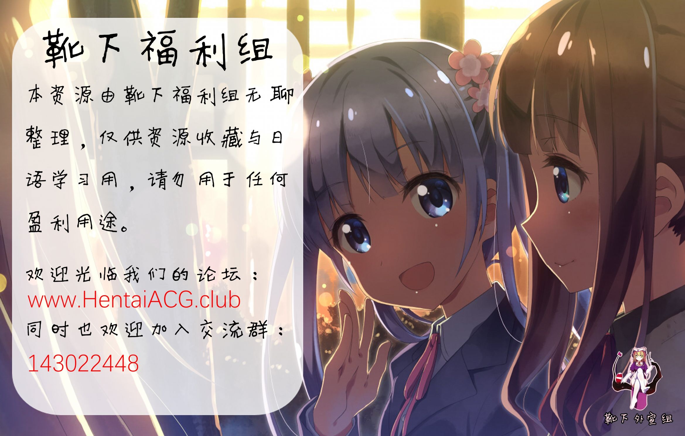 和你的第100次恋爱韩漫全集-第13话无删减无遮挡章节图片 