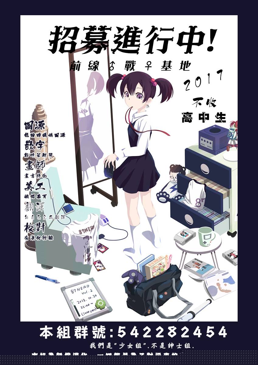 和你的第100次恋爱韩漫全集-第14话无删减无遮挡章节图片 