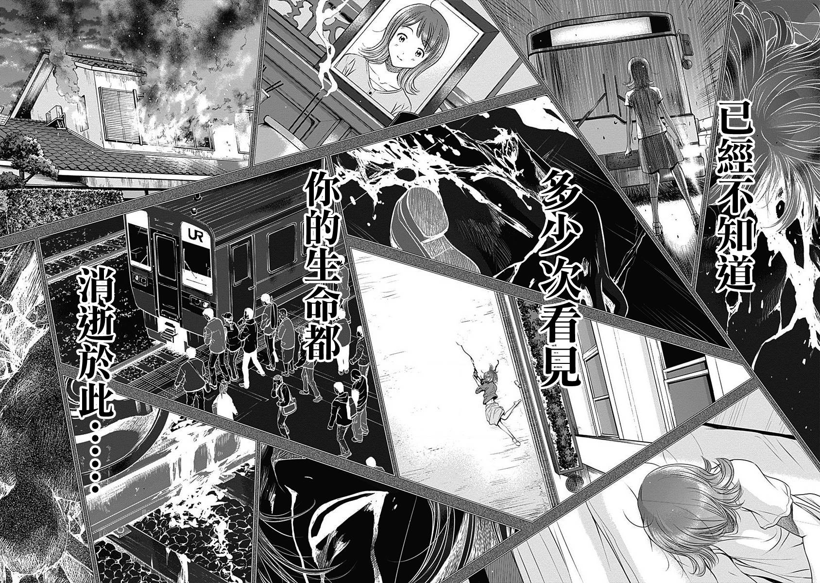 和你的第100次恋爱韩漫全集-第17话无删减无遮挡章节图片 