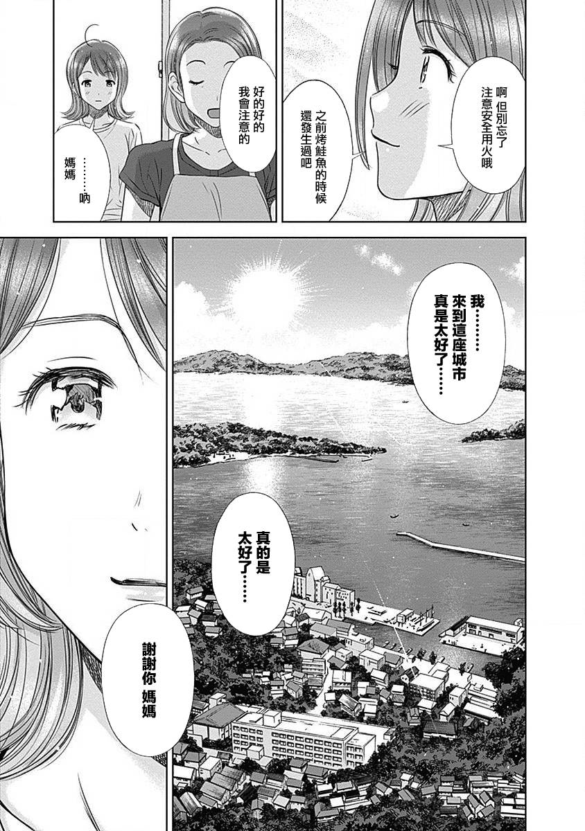和你的第100次恋爱韩漫全集-第23话无删减无遮挡章节图片 