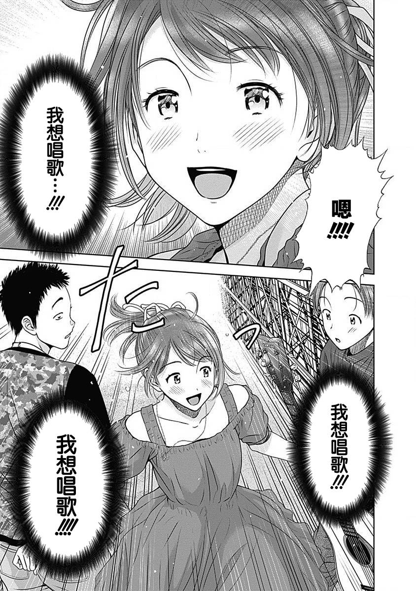 和你的第100次恋爱韩漫全集-第26话无删减无遮挡章节图片 
