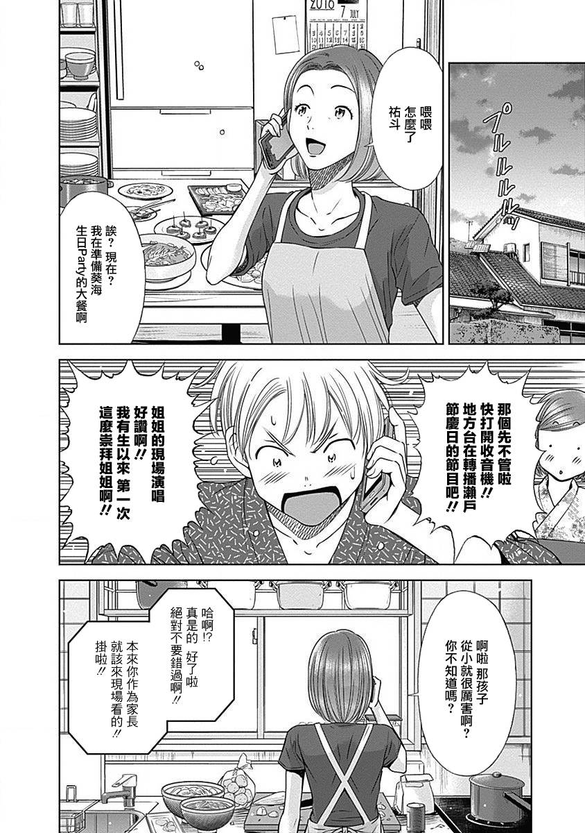 和你的第100次恋爱韩漫全集-第27话无删减无遮挡章节图片 