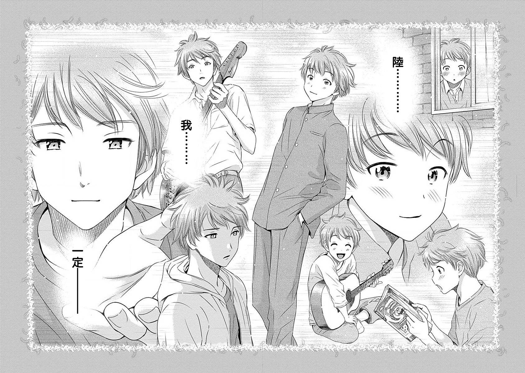 和你的第100次恋爱韩漫全集-第27话无删减无遮挡章节图片 