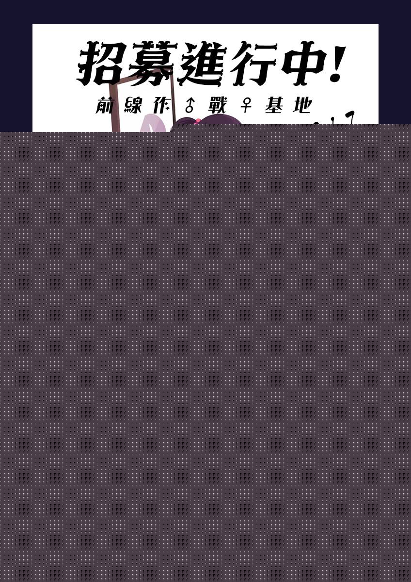 和你的第100次恋爱韩漫全集-第27话无删减无遮挡章节图片 