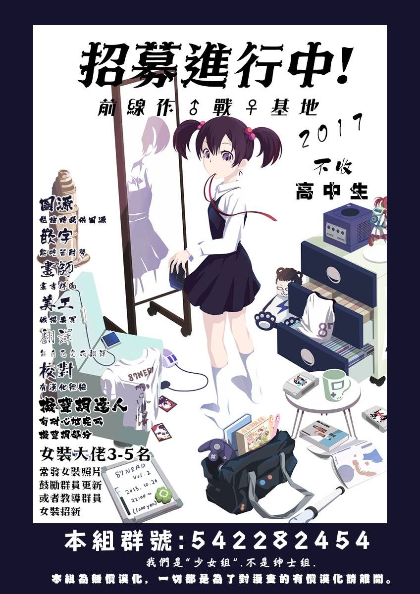 和你的第100次恋爱韩漫全集-第28话无删减无遮挡章节图片 