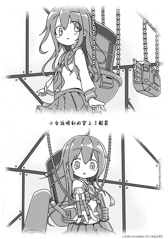 一号舰的回忆韩漫全集-短篇无删减无遮挡章节图片 