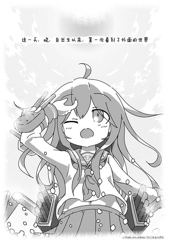 一号舰的回忆韩漫全集-短篇无删减无遮挡章节图片 