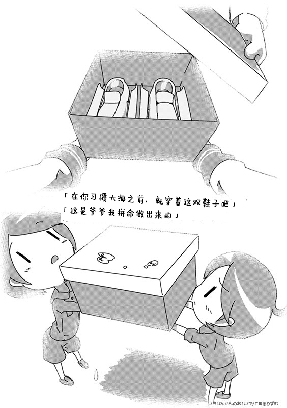 一号舰的回忆韩漫全集-短篇无删减无遮挡章节图片 