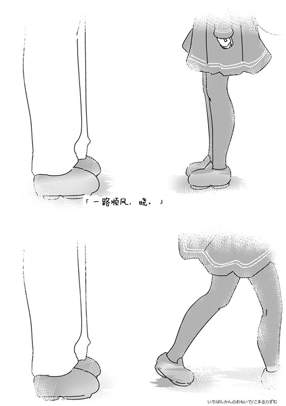 一号舰的回忆韩漫全集-短篇无删减无遮挡章节图片 