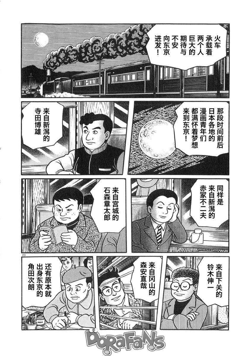 别了 朋友韩漫全集-短篇无删减无遮挡章节图片 