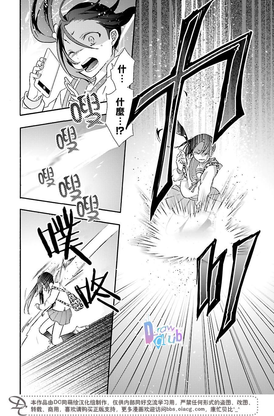 干支大乱斗韩漫全集-第01话无删减无遮挡章节图片 