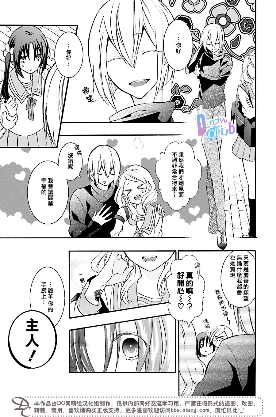 干支大乱斗韩漫全集-第01话无删减无遮挡章节图片 