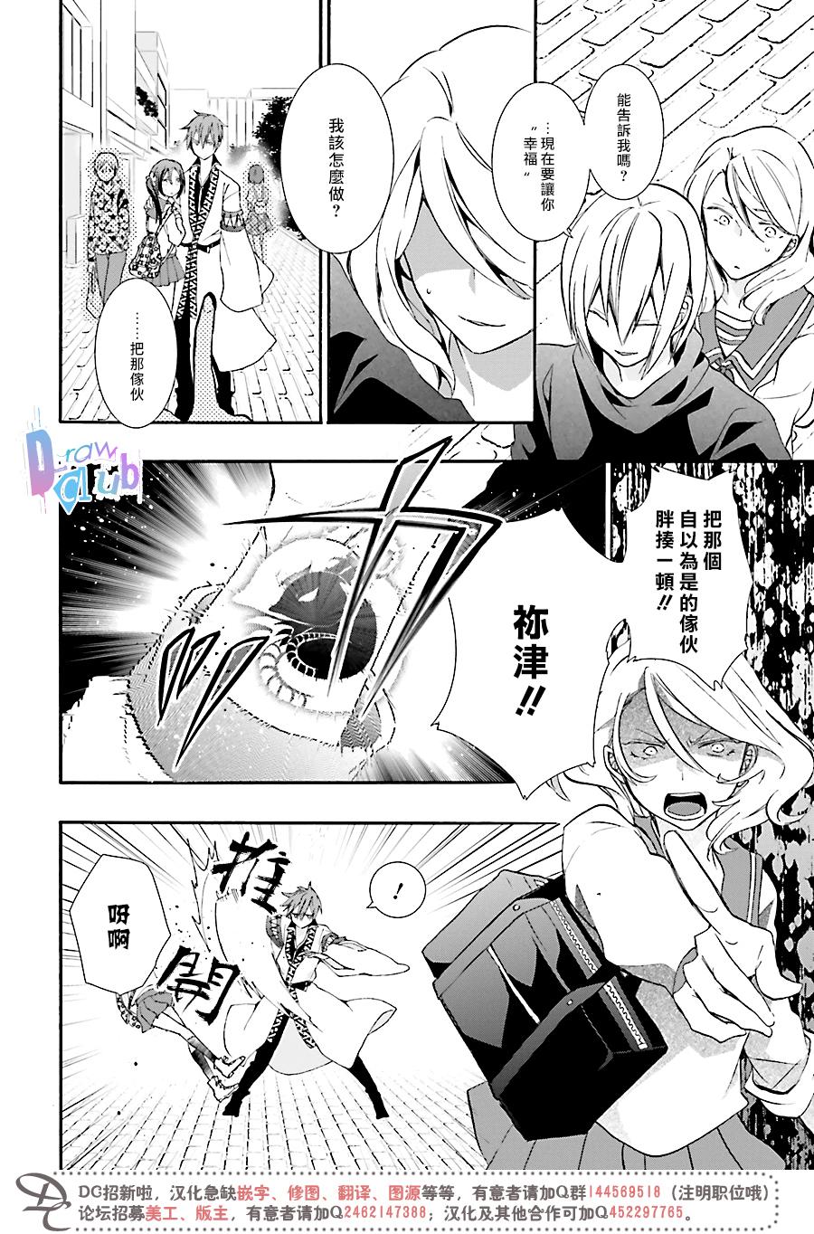 干支大乱斗韩漫全集-第01话无删减无遮挡章节图片 