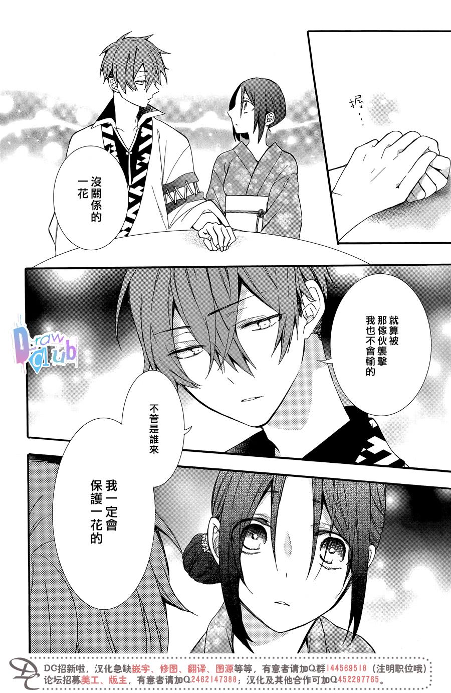 干支大乱斗韩漫全集-第04话无删减无遮挡章节图片 