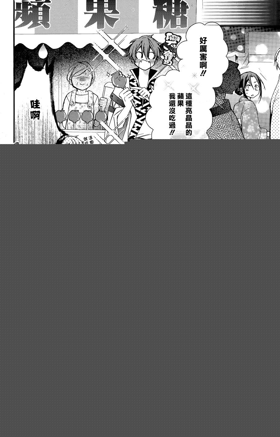 干支大乱斗韩漫全集-第04话无删减无遮挡章节图片 