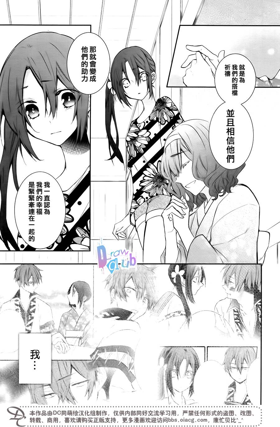 干支大乱斗韩漫全集-第07话无删减无遮挡章节图片 