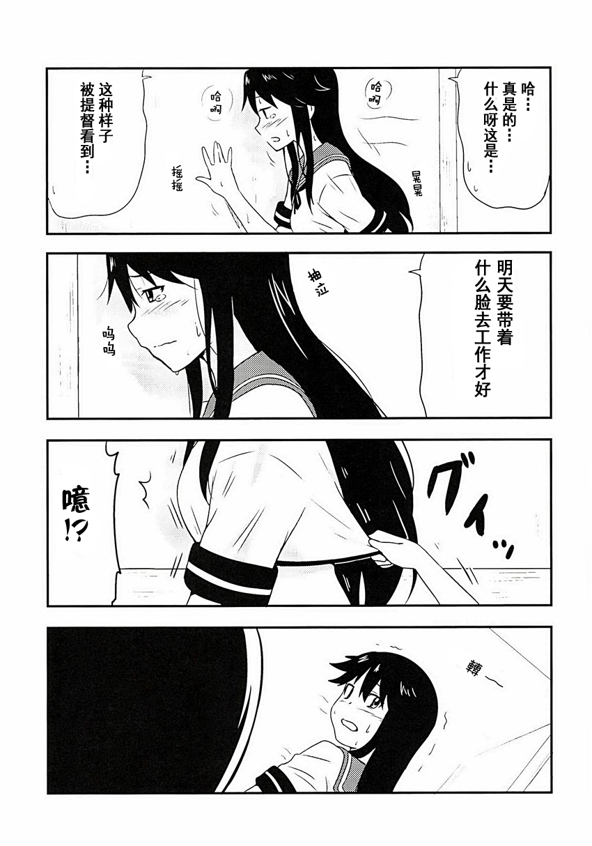 对凤翔施以援手韩漫全集-短篇无删减无遮挡章节图片 