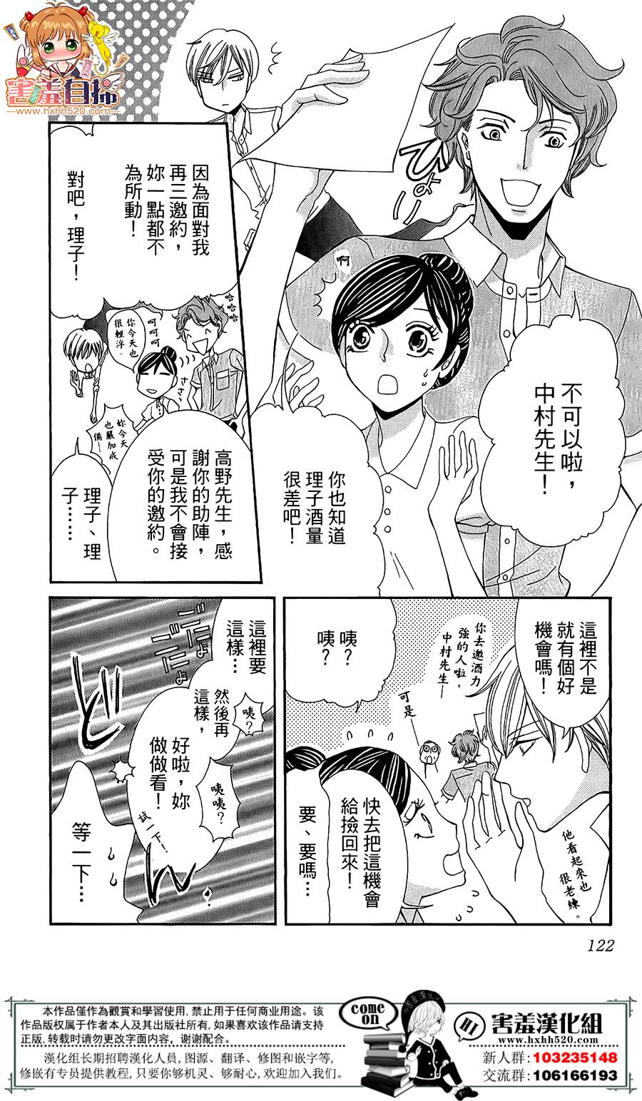 全心全意我的甜心韩漫全集-全一话无删减无遮挡章节图片 