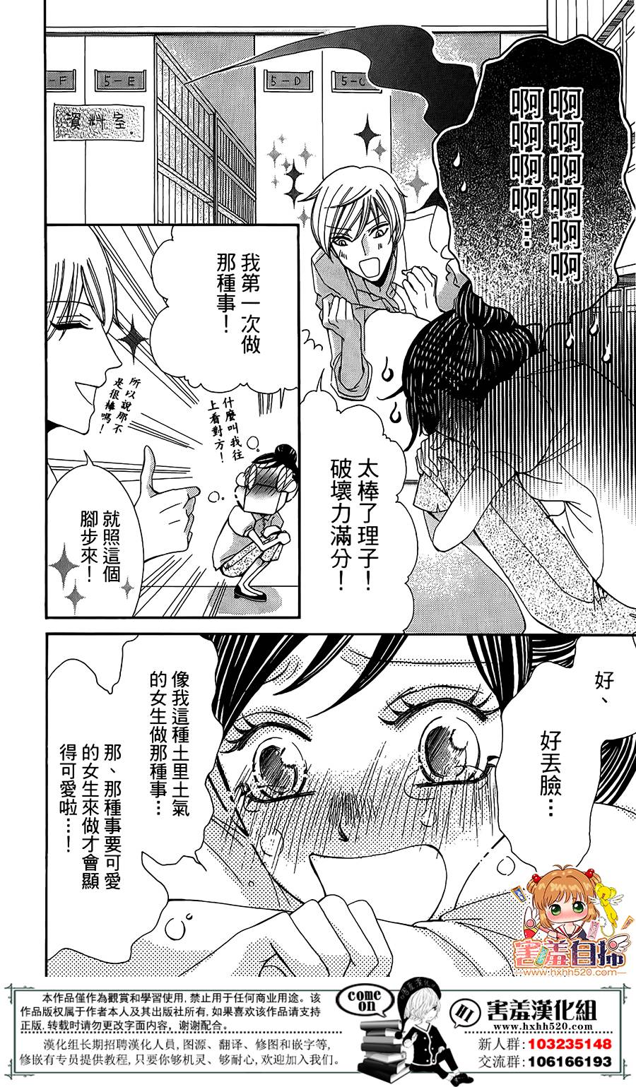 全心全意我的甜心韩漫全集-全一话无删减无遮挡章节图片 