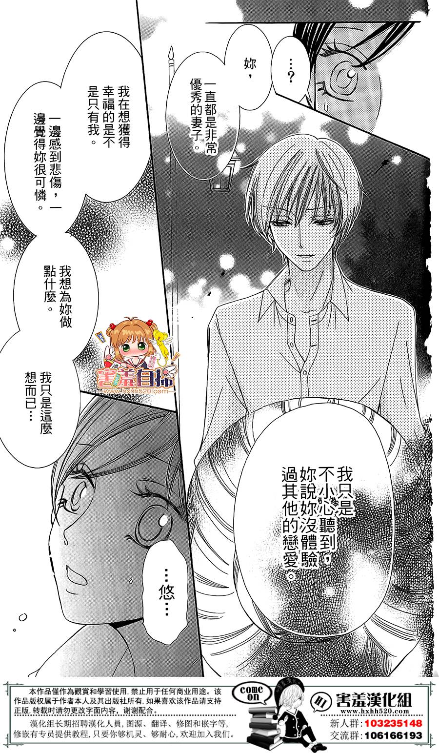 全心全意我的甜心韩漫全集-全一话无删减无遮挡章节图片 