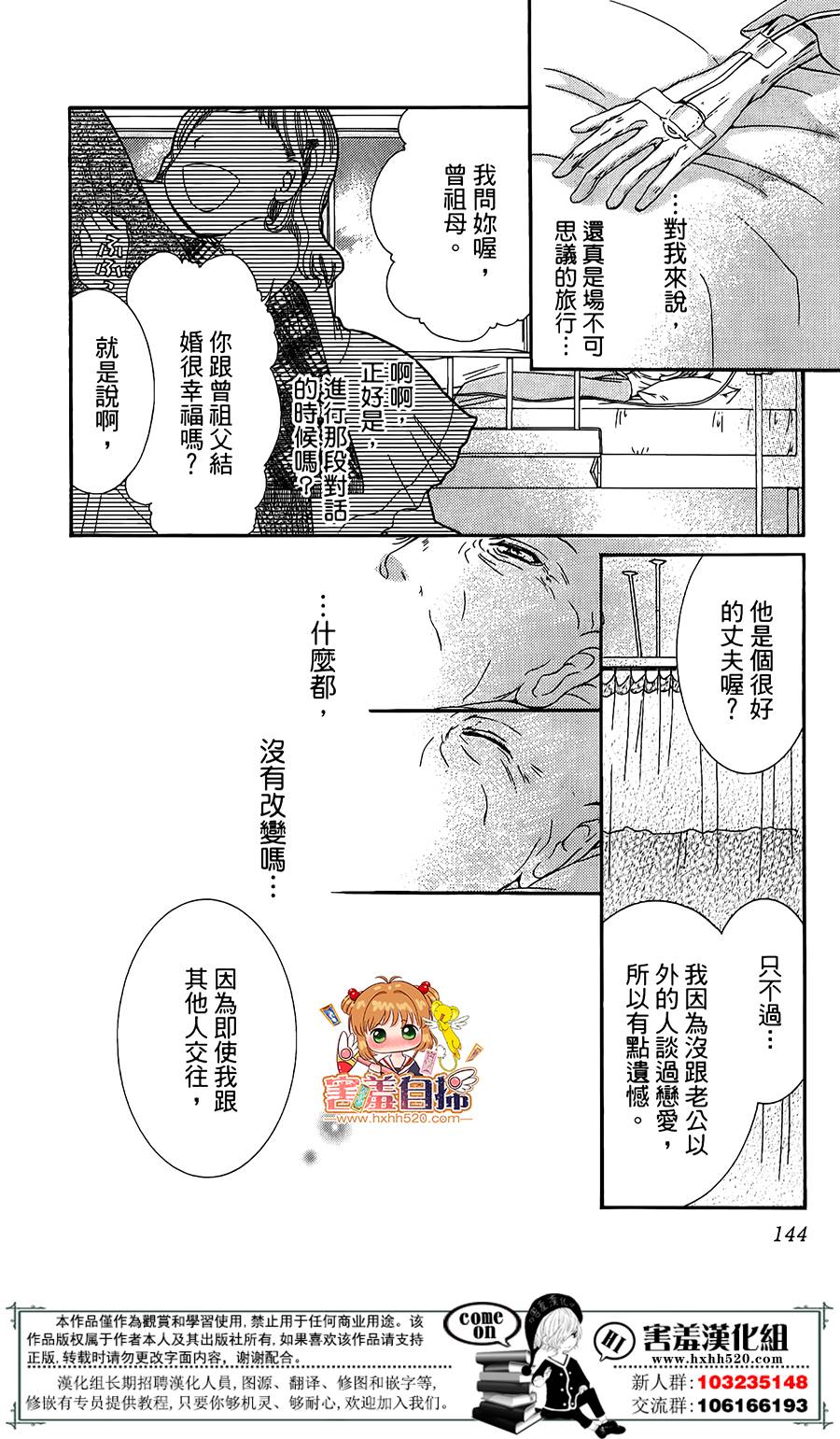 全心全意我的甜心韩漫全集-全一话无删减无遮挡章节图片 