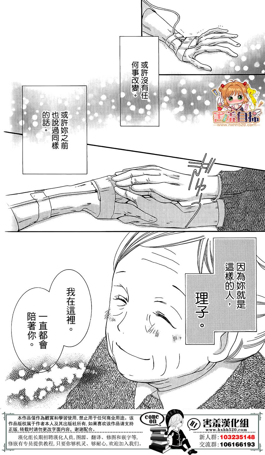 全心全意我的甜心韩漫全集-全一话无删减无遮挡章节图片 