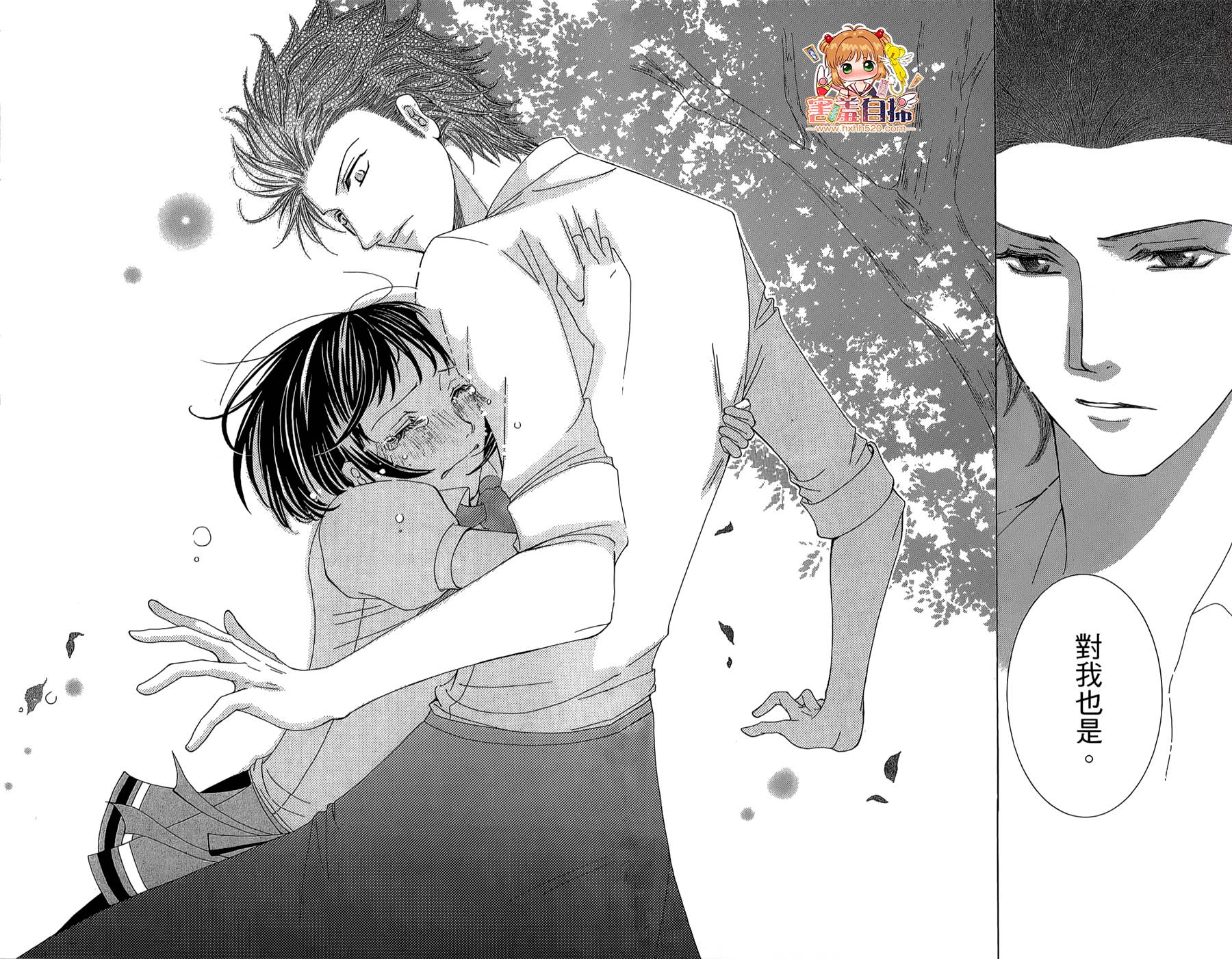 开店☆时尚咖啡厅韩漫全集-短篇无删减无遮挡章节图片 