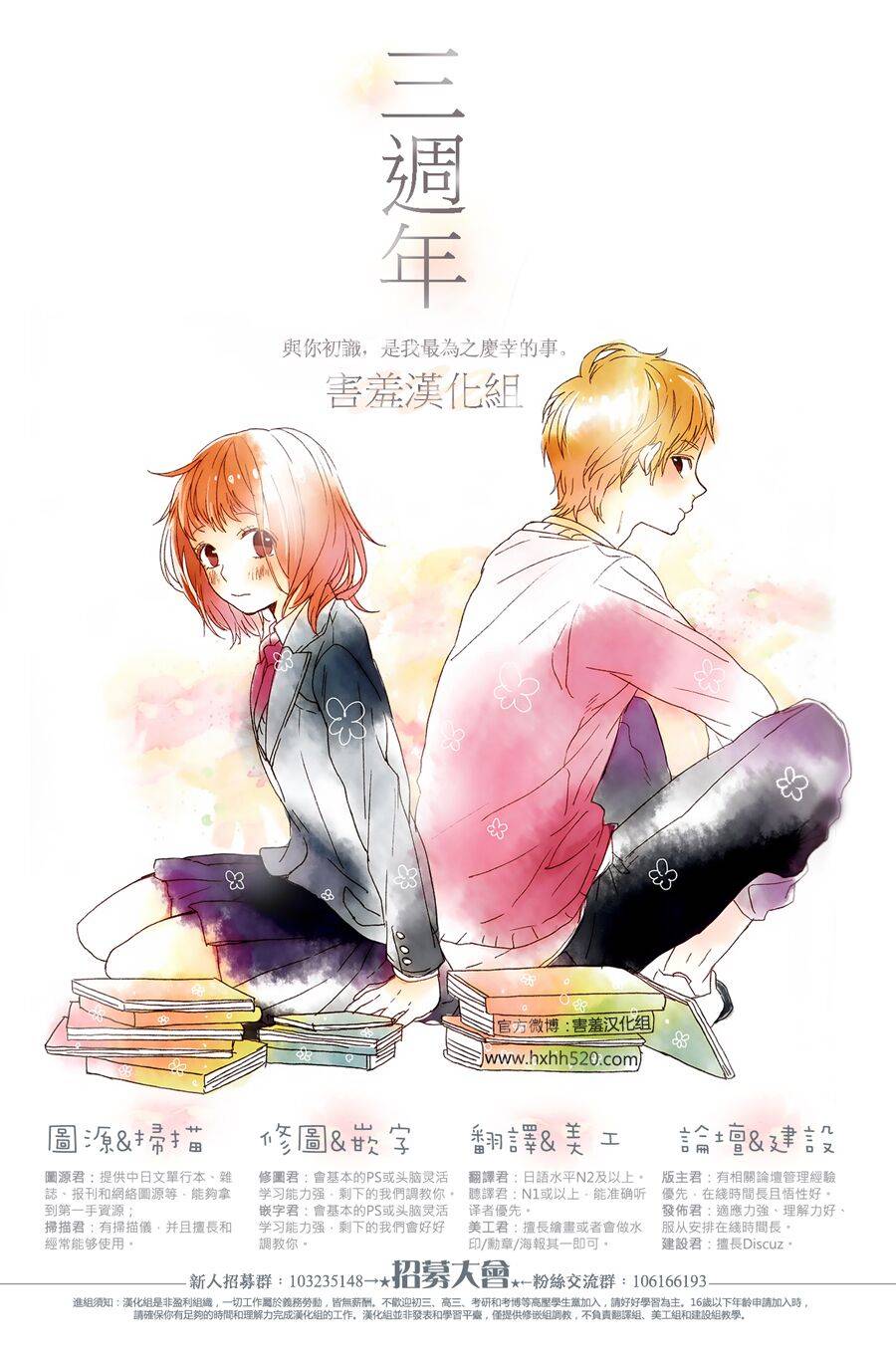 开店☆时尚咖啡厅韩漫全集-短篇无删减无遮挡章节图片 