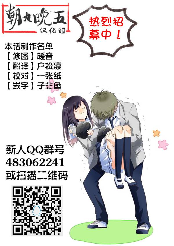 道口、你的手、樱道韩漫全集-短篇无删减无遮挡章节图片 