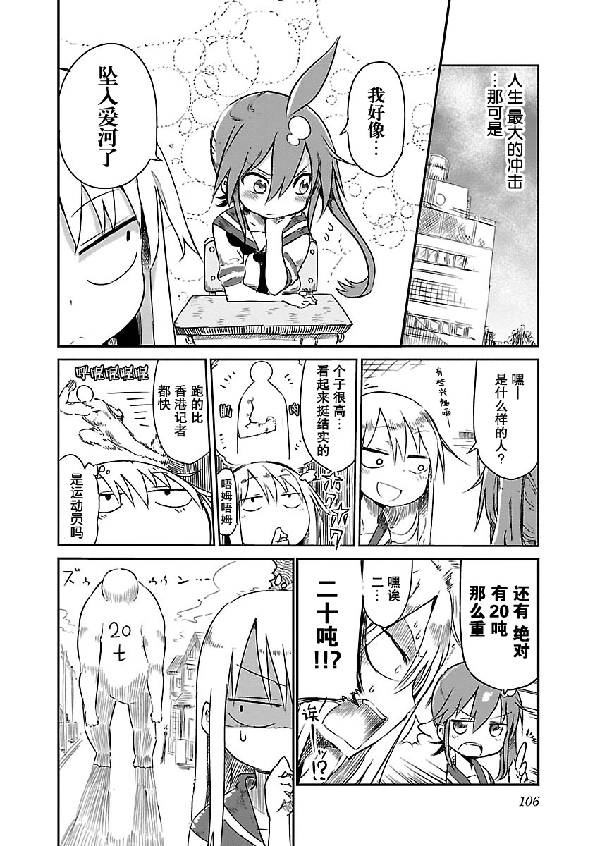 HAPPY DAYS韩漫全集-短篇无删减无遮挡章节图片 