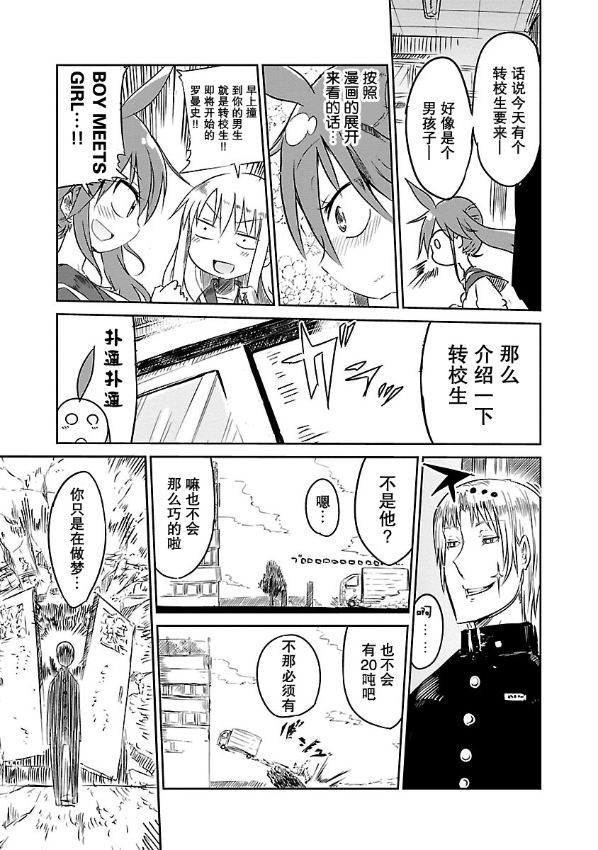 HAPPY DAYS韩漫全集-短篇无删减无遮挡章节图片 